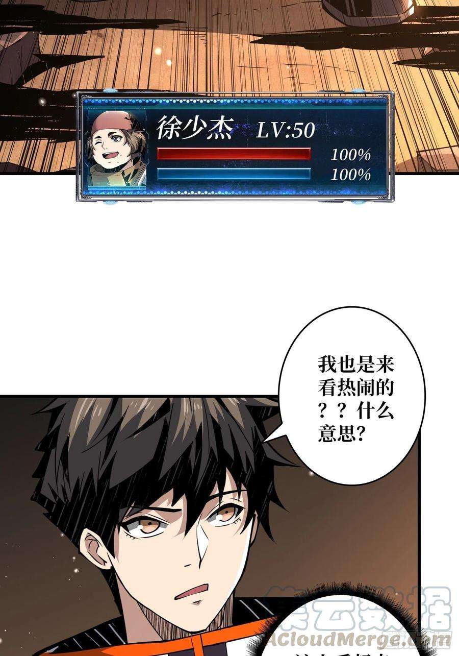 开局就有王者账号逼我氪金？