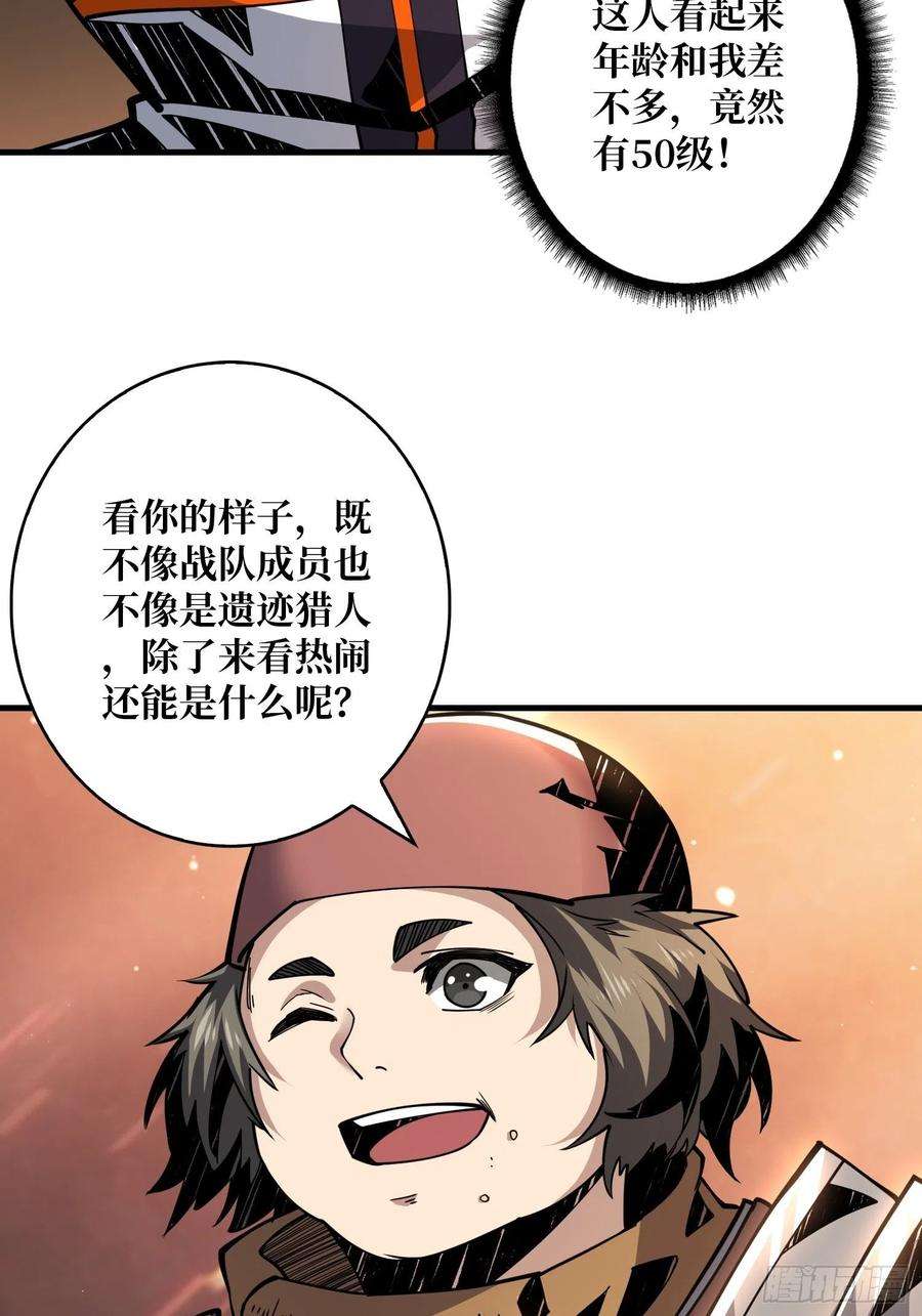 开局就有王者账号逼我氪金？