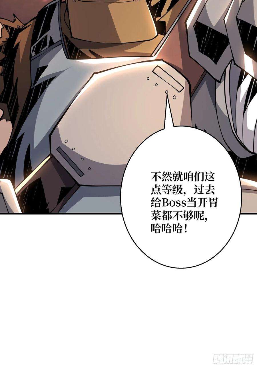 开局就有王者账号逼我氪金？