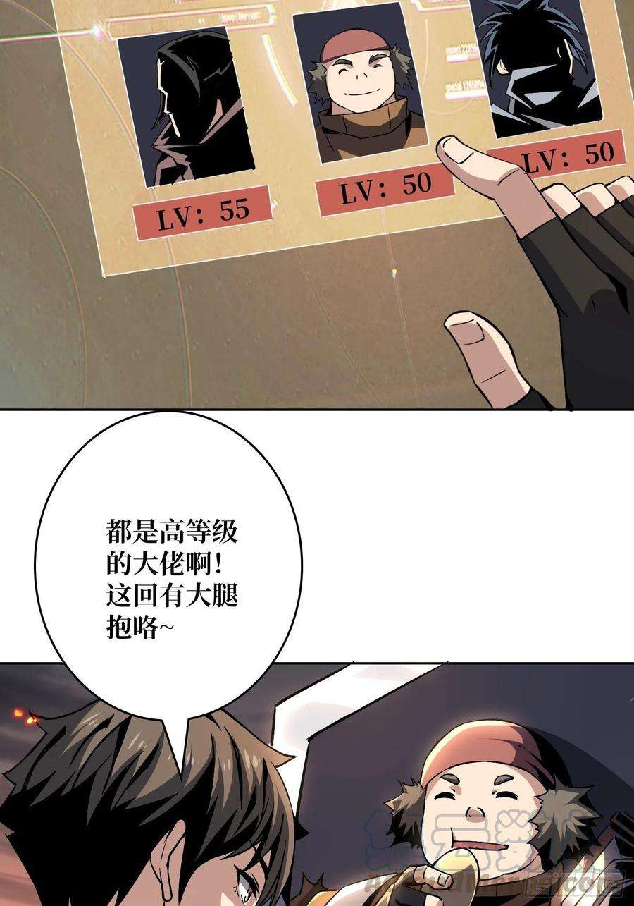开局就有王者账号逼我氪金？