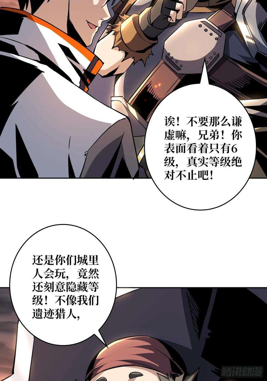 开局就有王者账号逼我氪金？