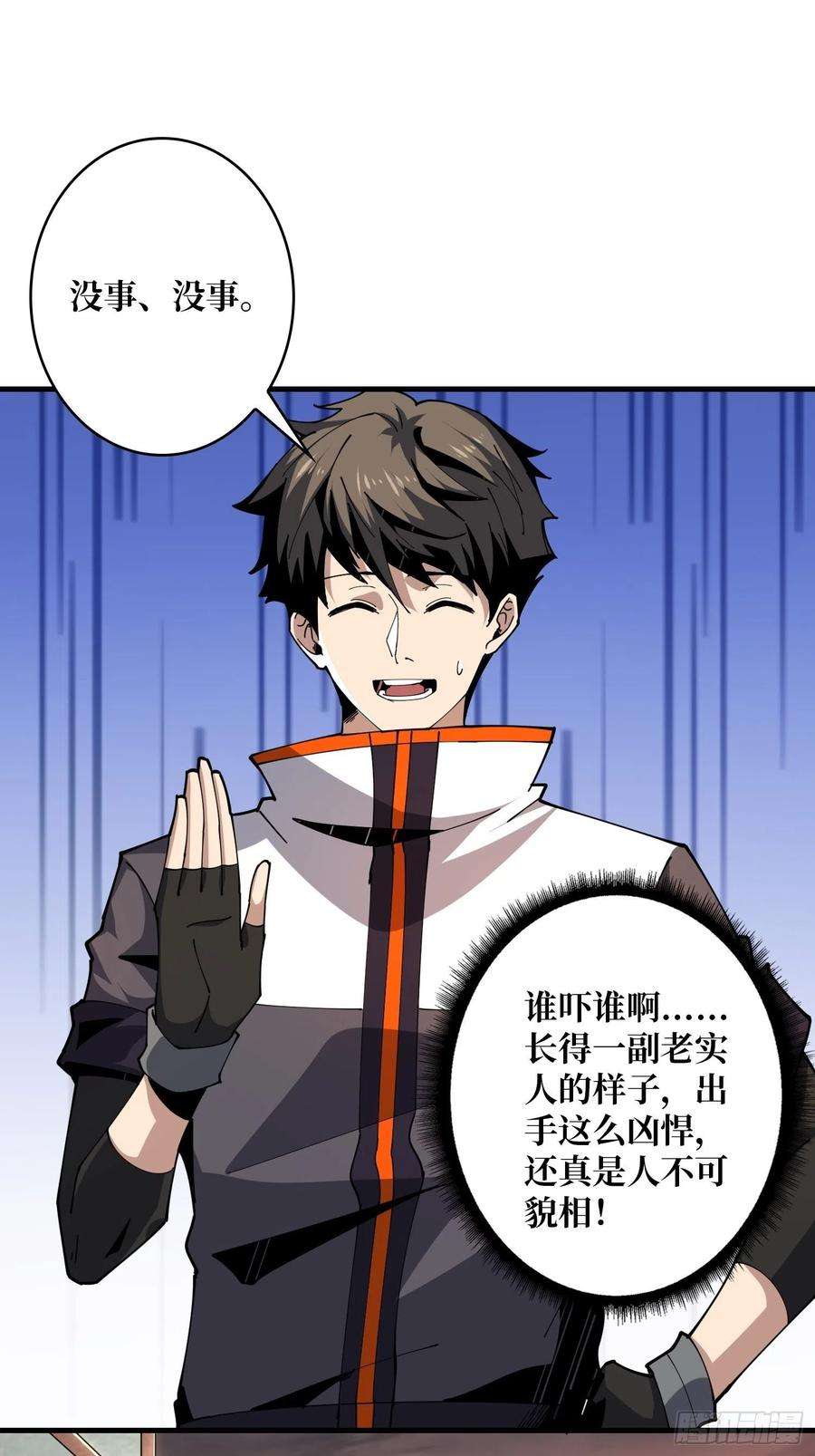 开局就有王者账号逼我氪金？
