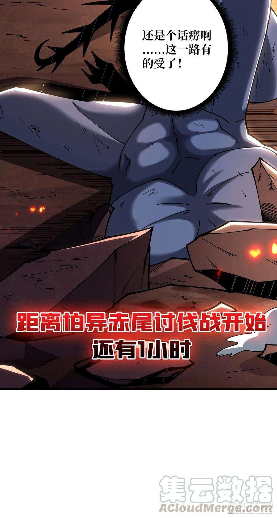 开局就有王者账号逼我氪金？