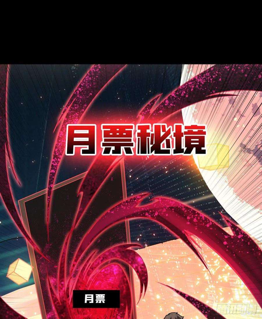 开局就有王者账号逼我氪金？