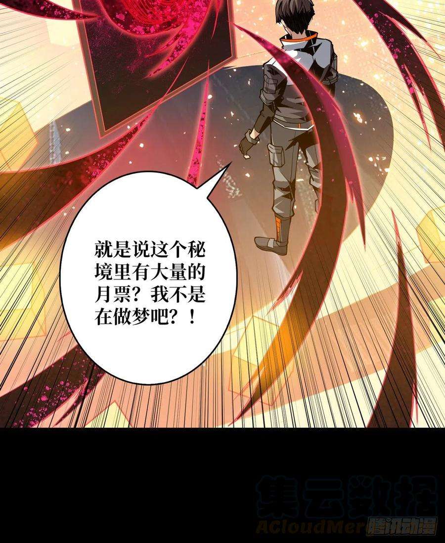 开局就有王者账号逼我氪金？
