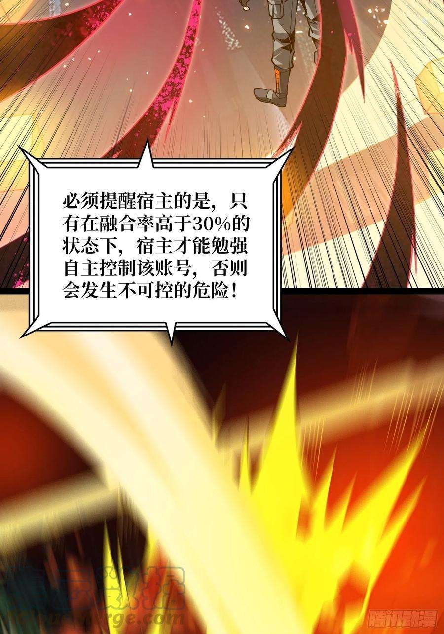 开局就有王者账号逼我氪金？
