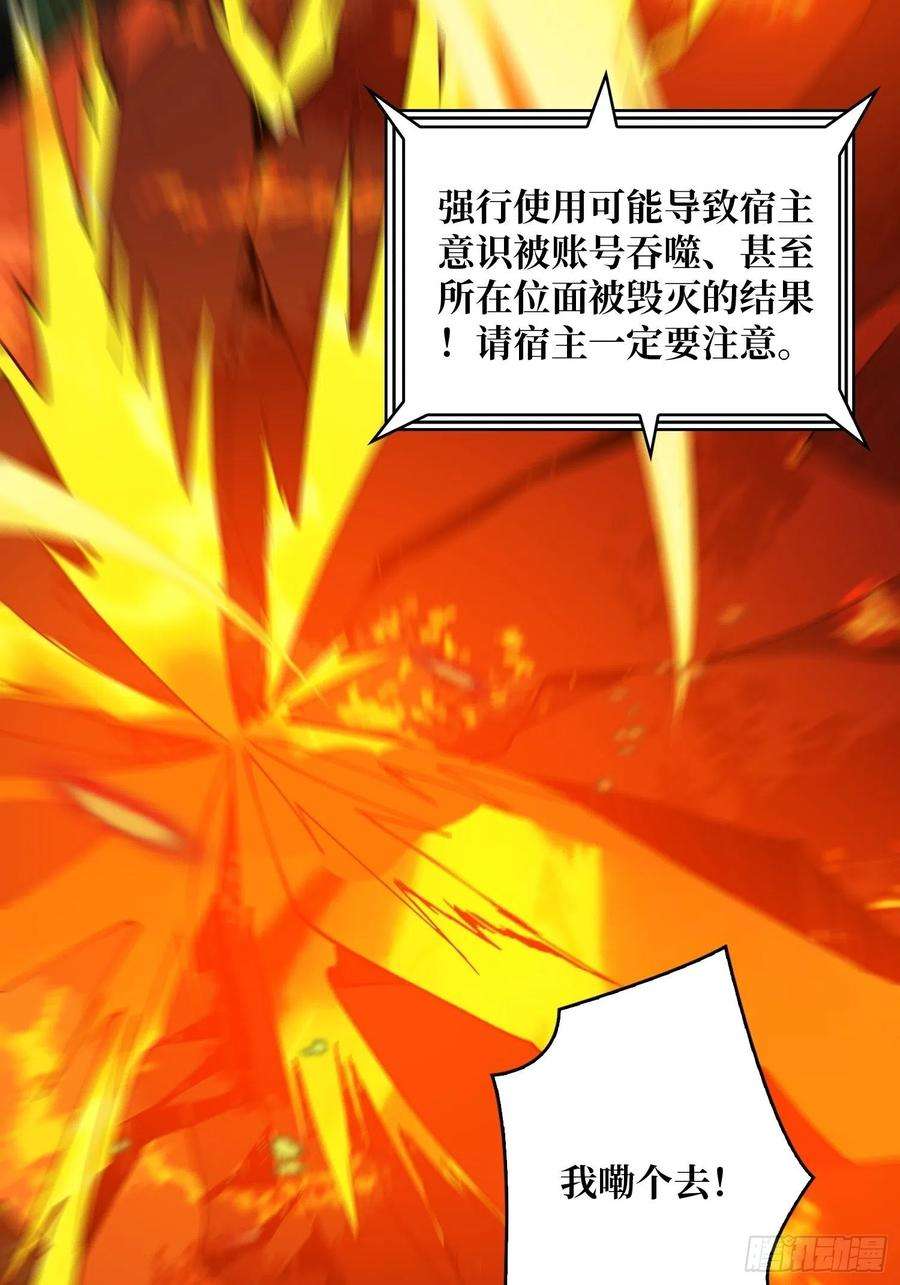 开局就有王者账号逼我氪金？