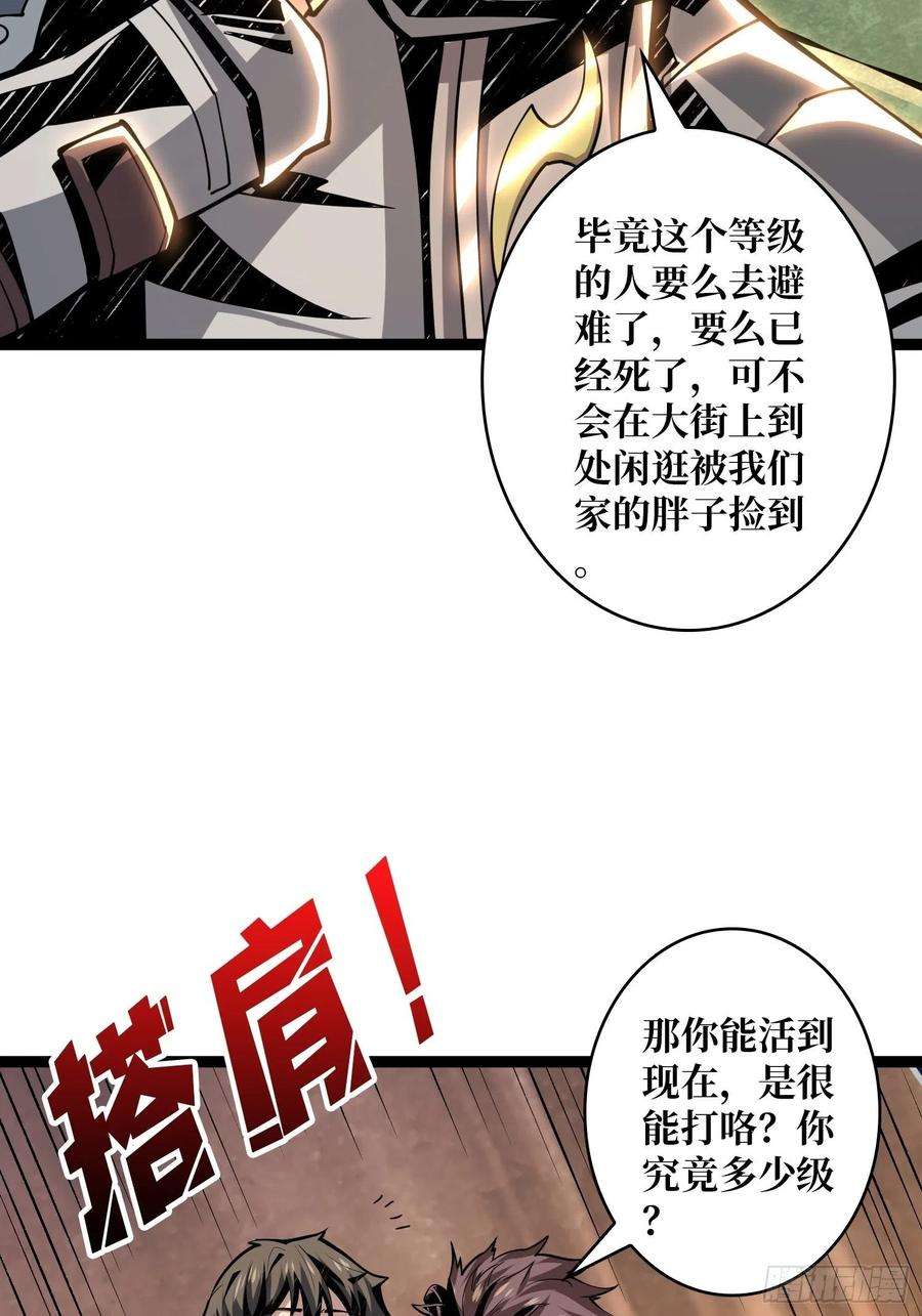 开局就有王者账号调戏银嬛？