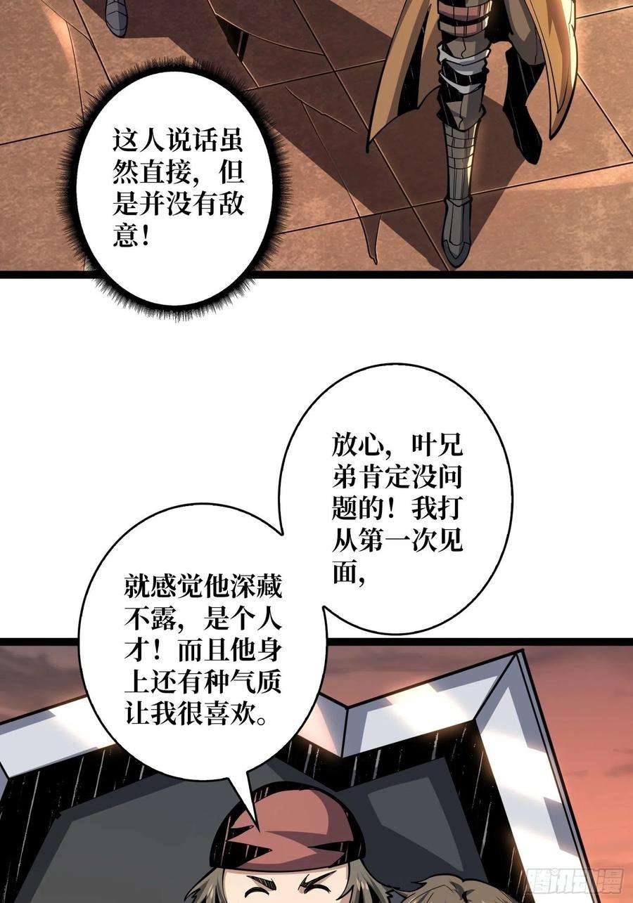 开局就有王者账号调戏银嬛？