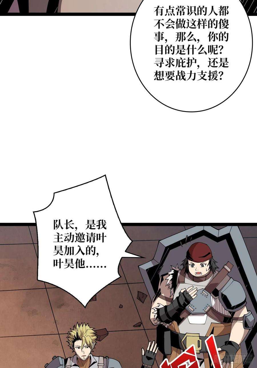 开局就有王者账号调戏银嬛？