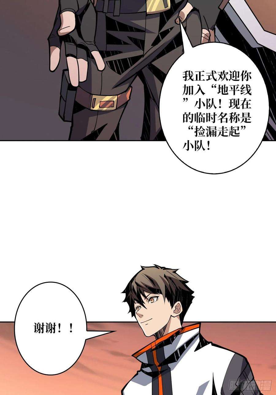 开局就有王者账号调戏银嬛？