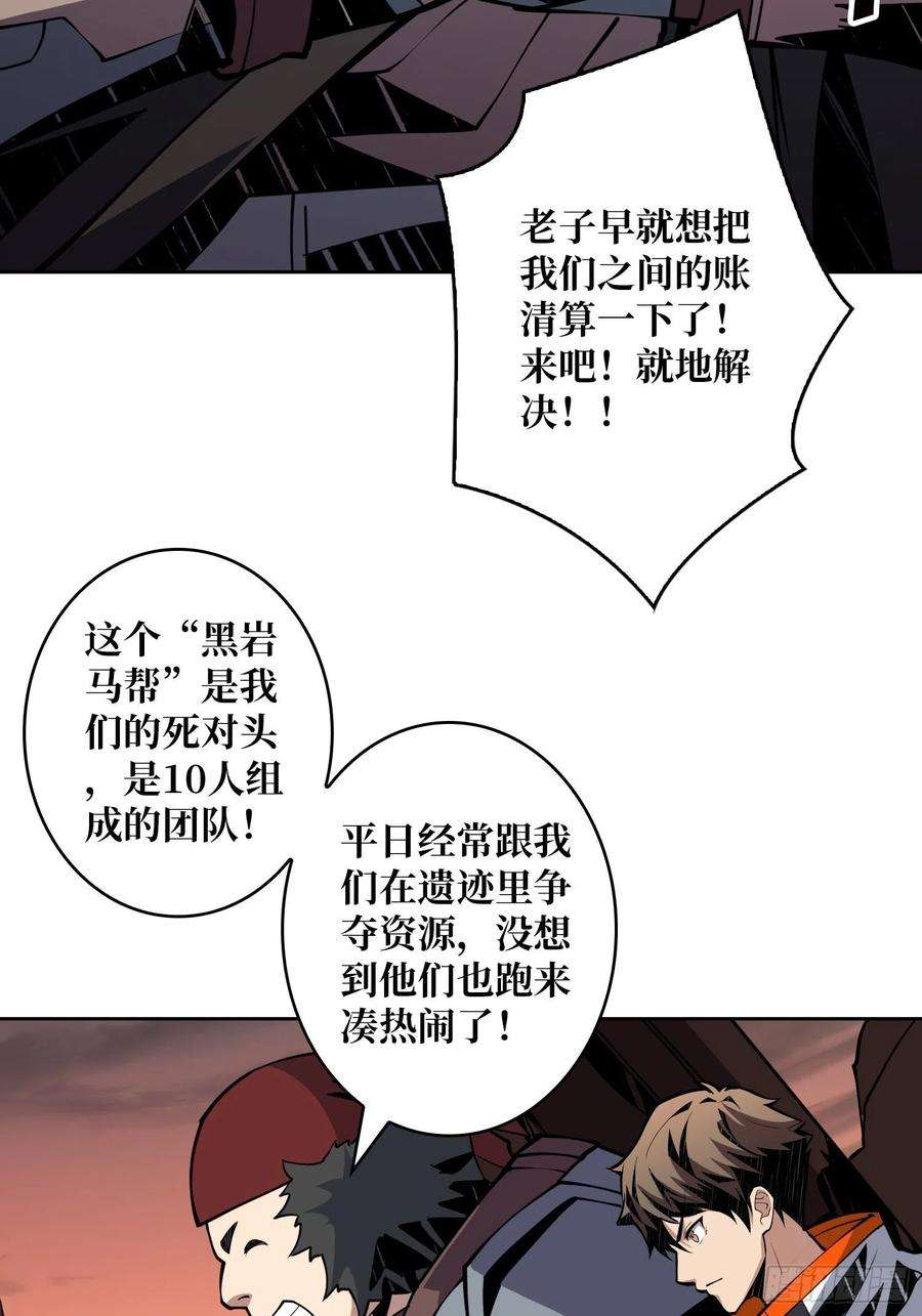 开局就有王者账号调戏银嬛？