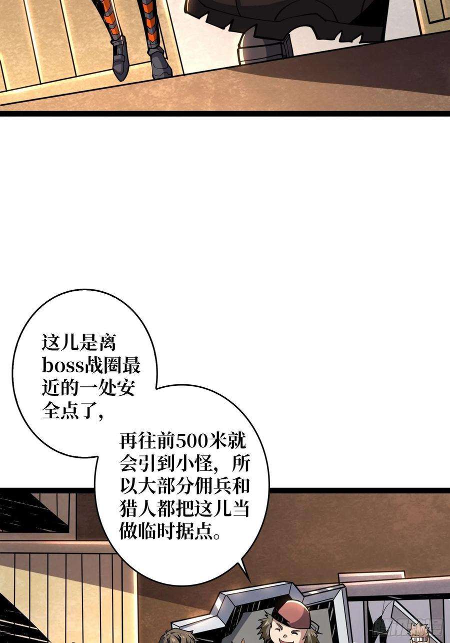 开局就有王者账号调戏银嬛？