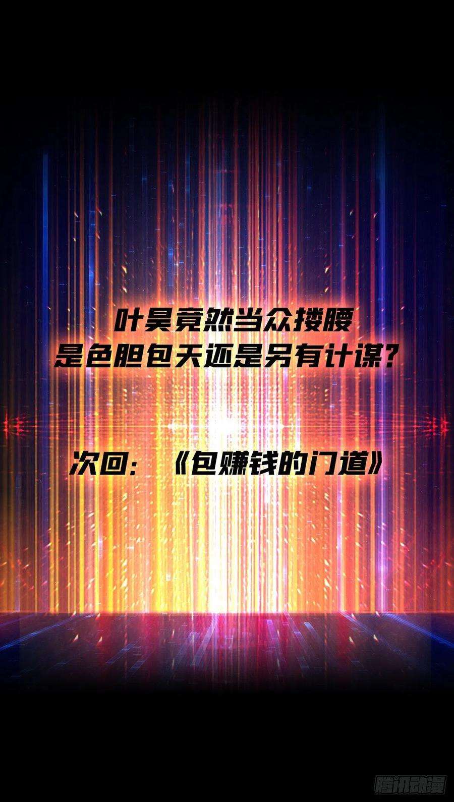 开局就有王者账号调戏银嬛？