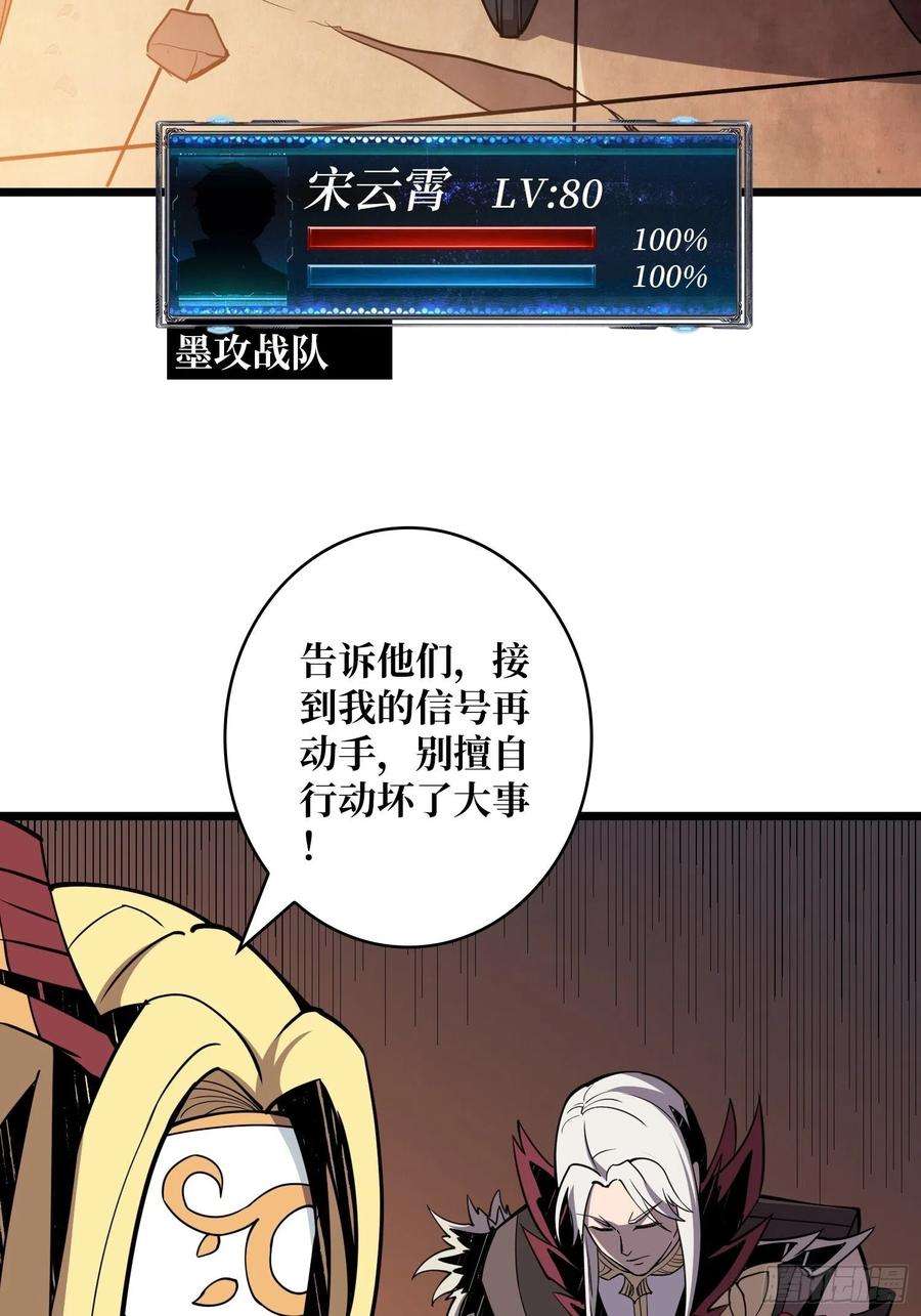 开局就有王者账号包赚钱的门道