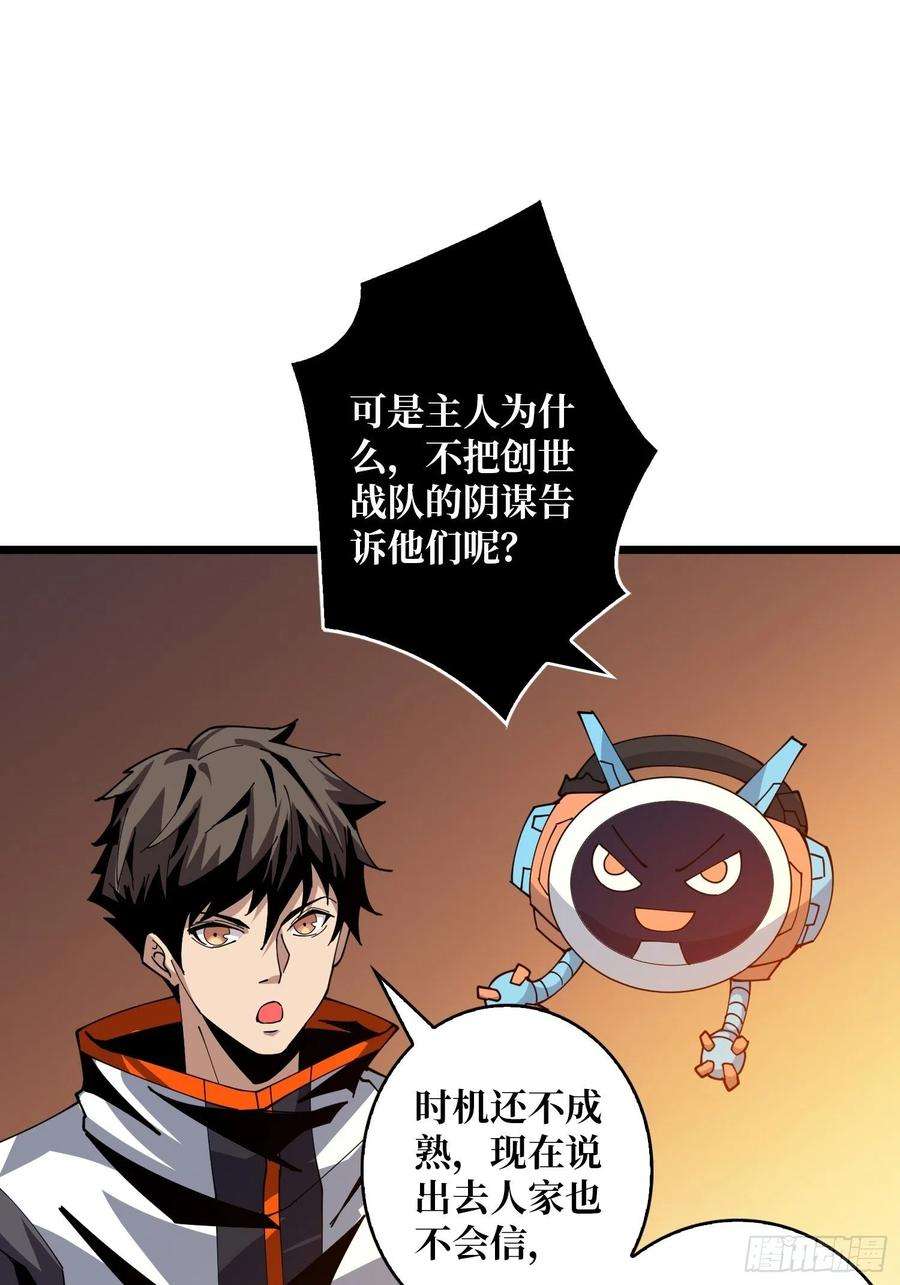 开局就有王者账号包赚钱的门道