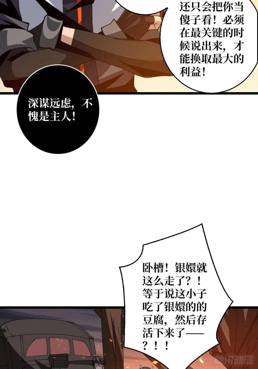 开局就有王者账号包赚钱的门道