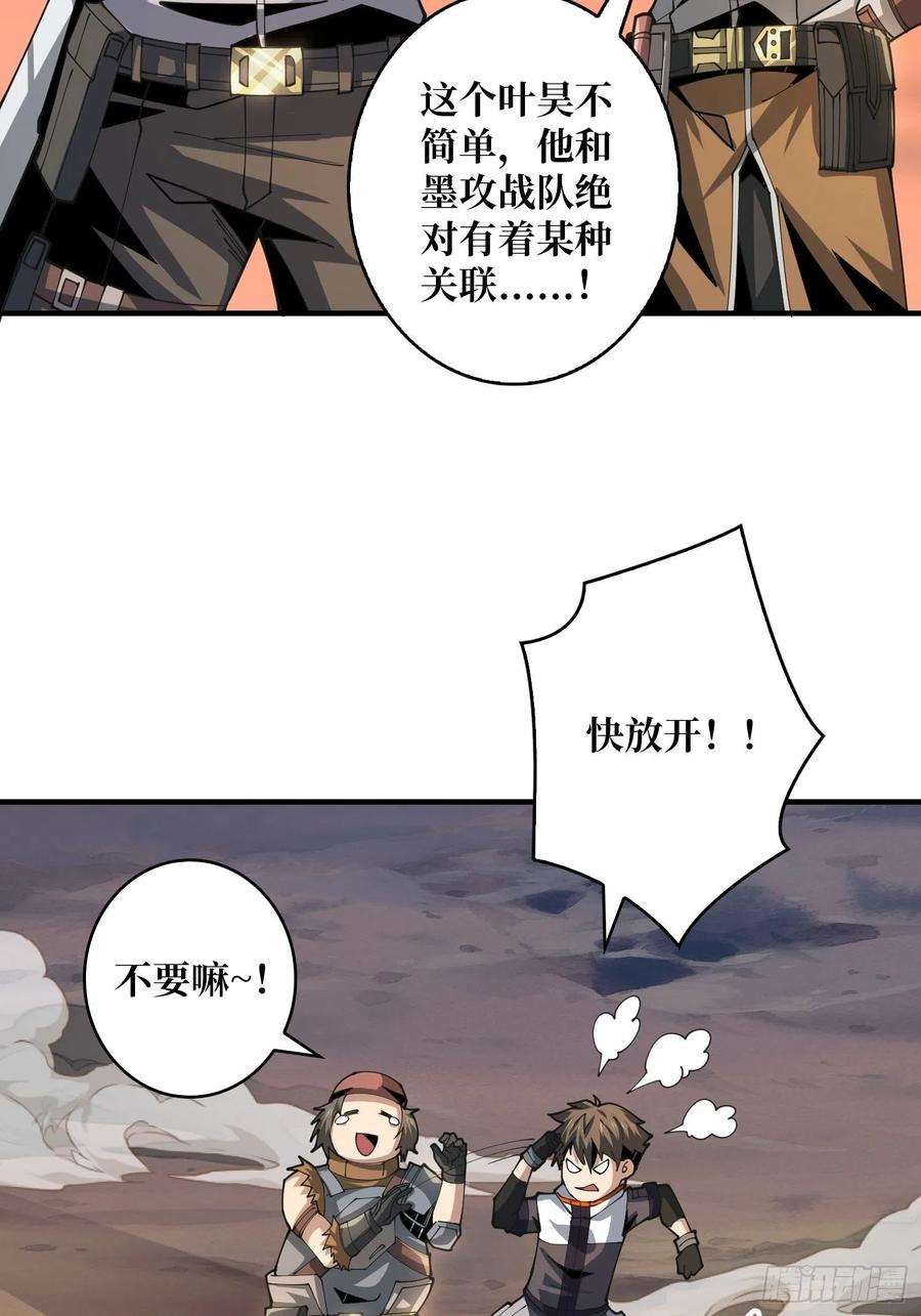 开局就有王者账号包赚钱的门道