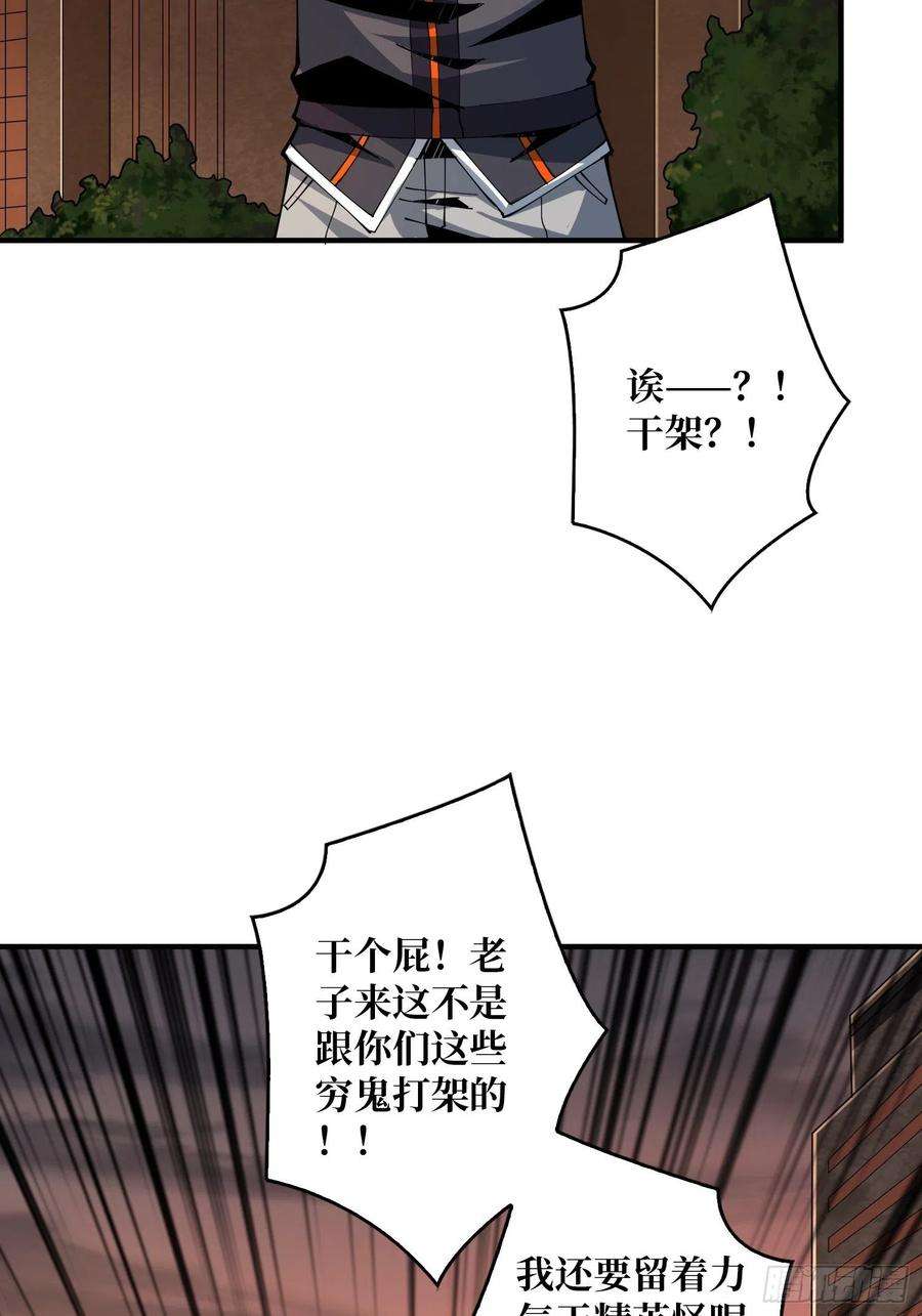 开局就有王者账号包赚钱的门道