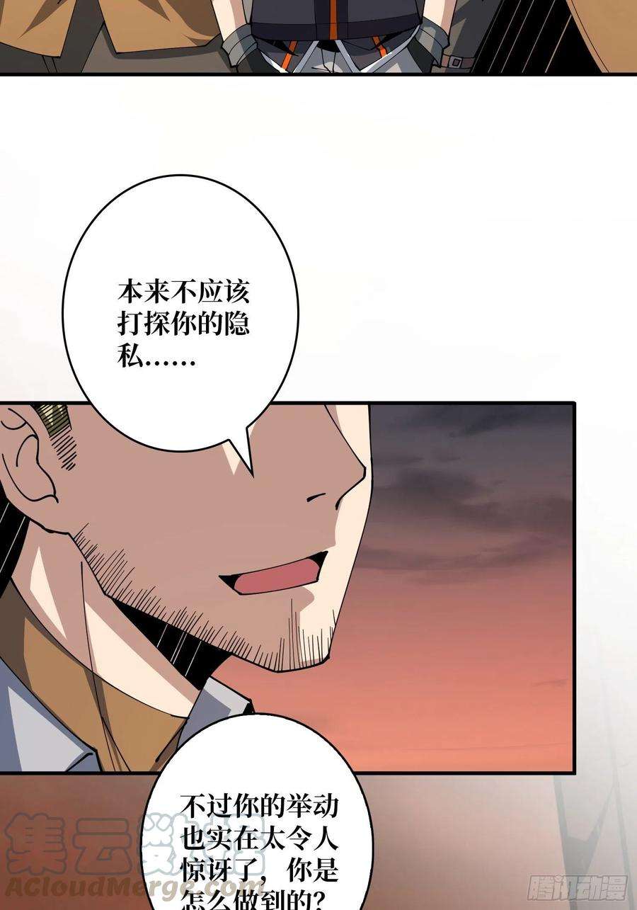 开局就有王者账号包赚钱的门道