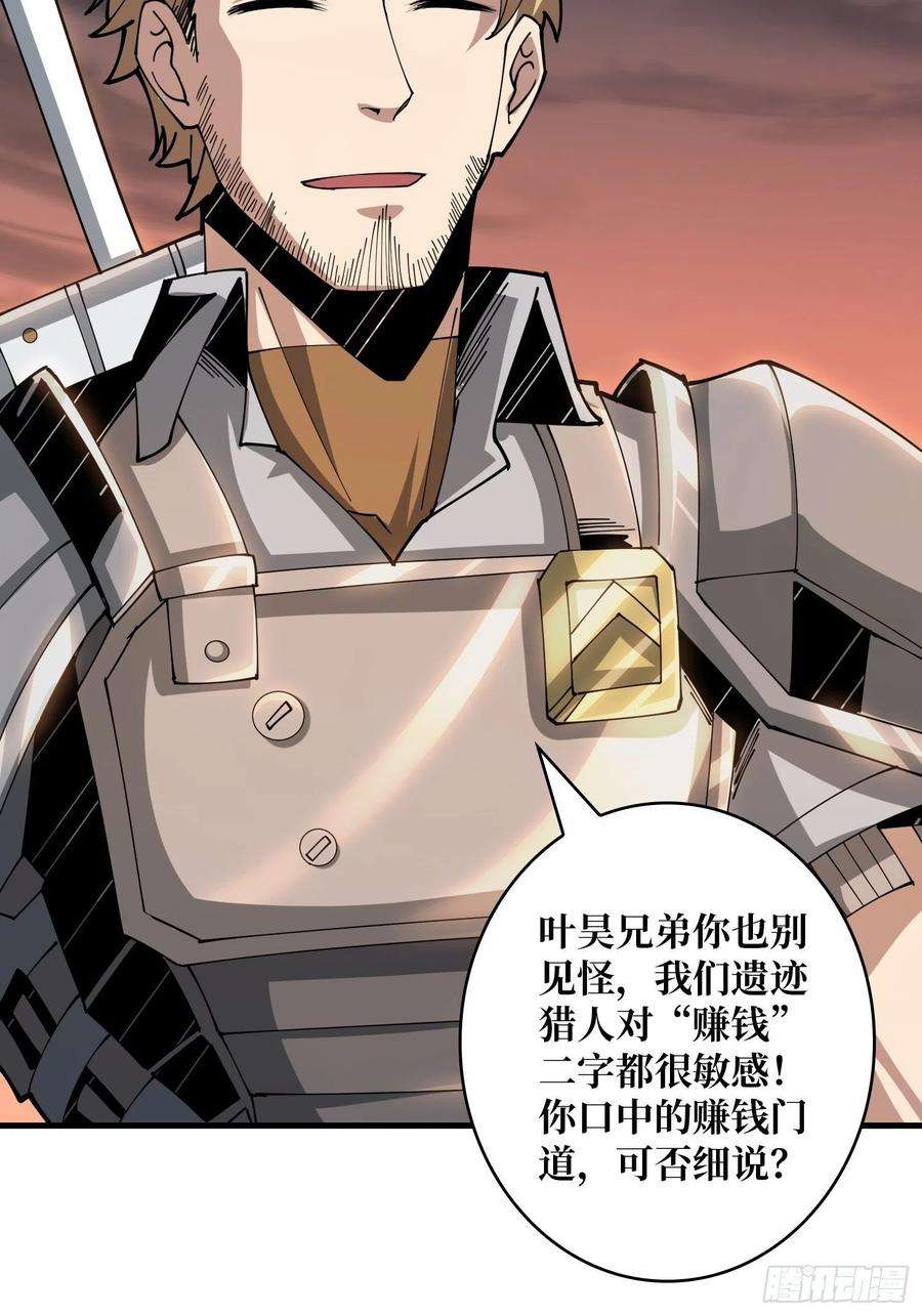 开局就有王者账号包赚钱的门道