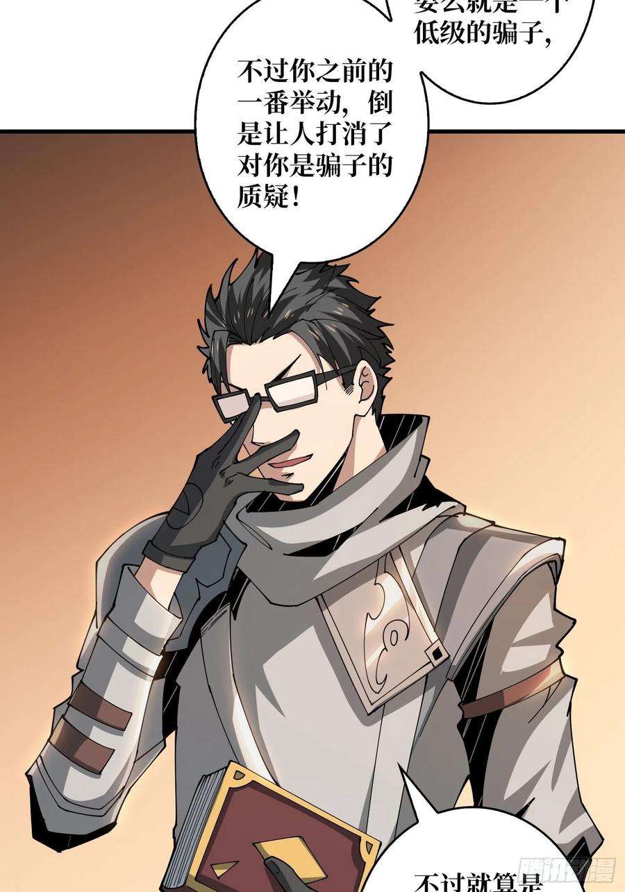 开局就有王者账号包赚钱的门道