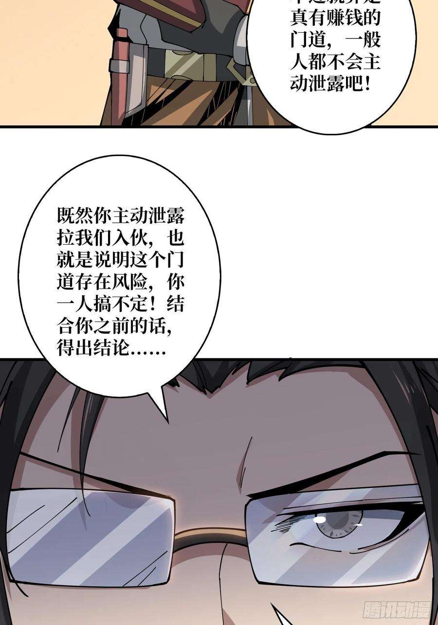 开局就有王者账号包赚钱的门道