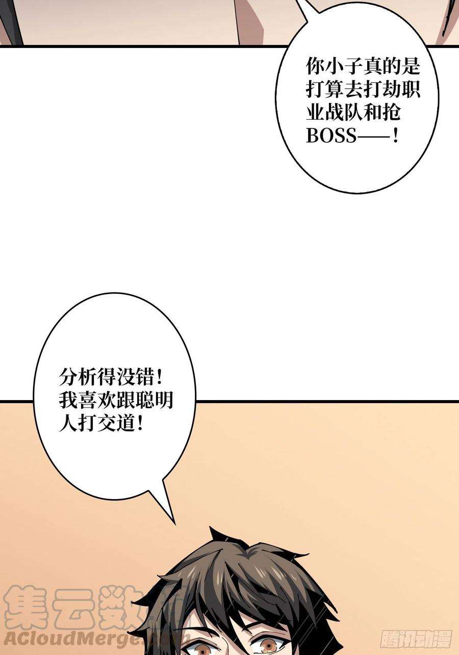 开局就有王者账号包赚钱的门道