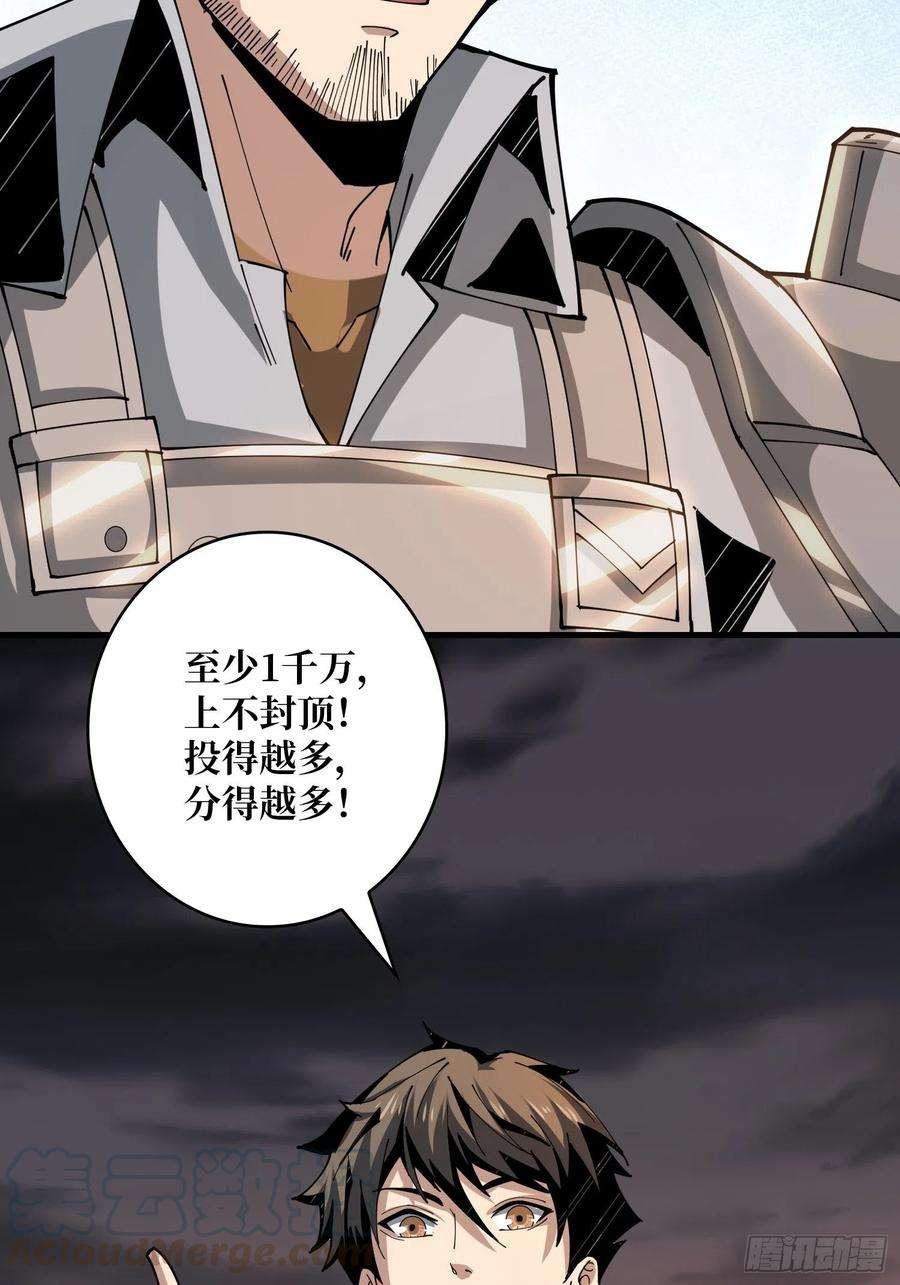 开局就有王者账号包赚钱的门道