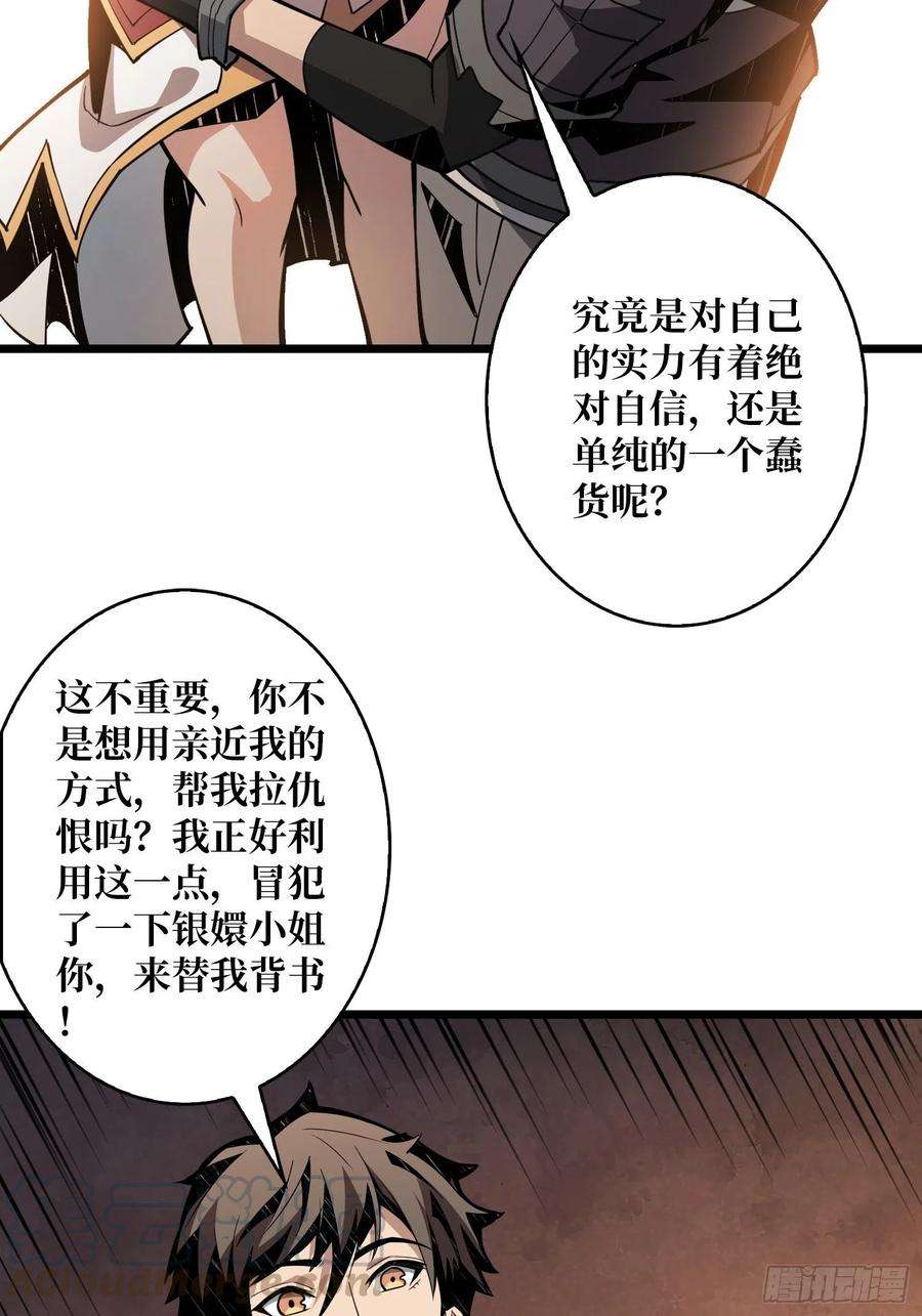 开局就有王者账号包赚钱的门道