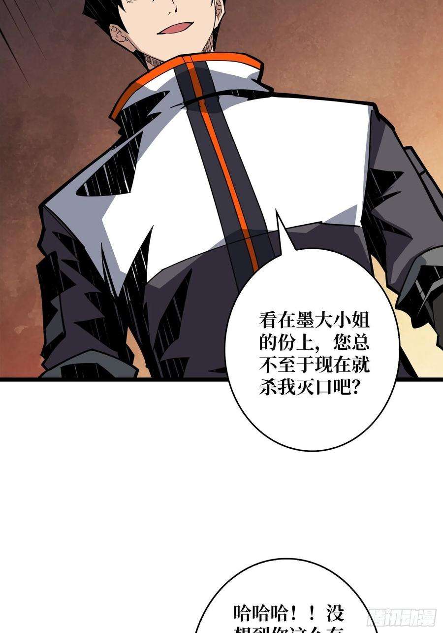 开局就有王者账号包赚钱的门道
