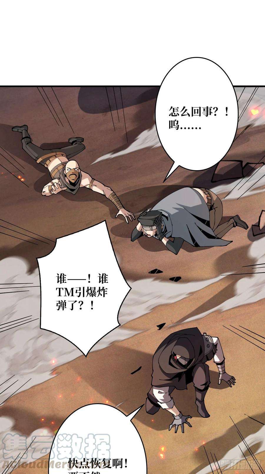 开局就有王者账号我知道谁有钱