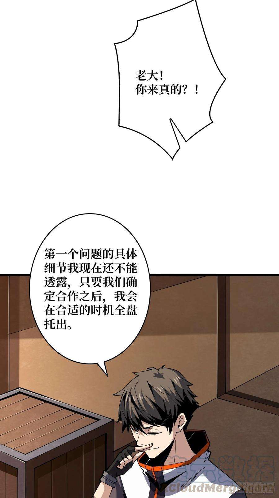 开局就有王者账号我知道谁有钱