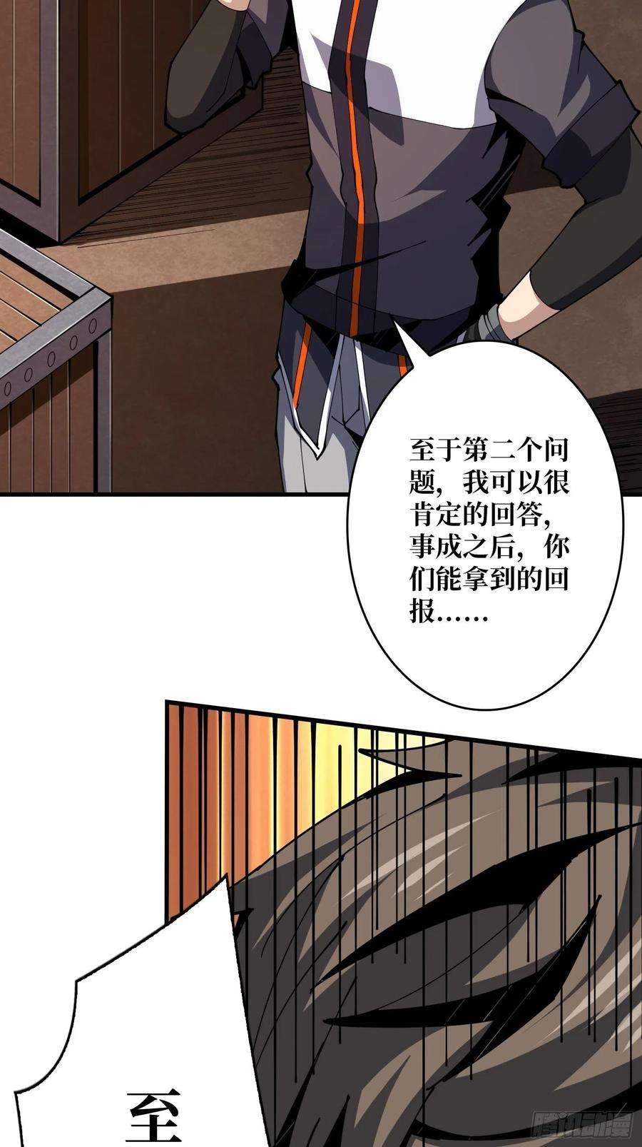 开局就有王者账号我知道谁有钱