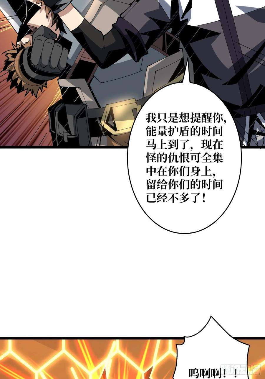 开局就有王者账号想活命，掏家底！
