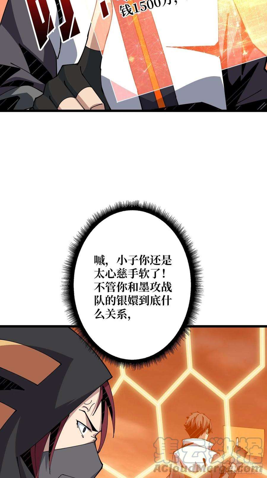 开局就有王者账号想活命，掏家底！