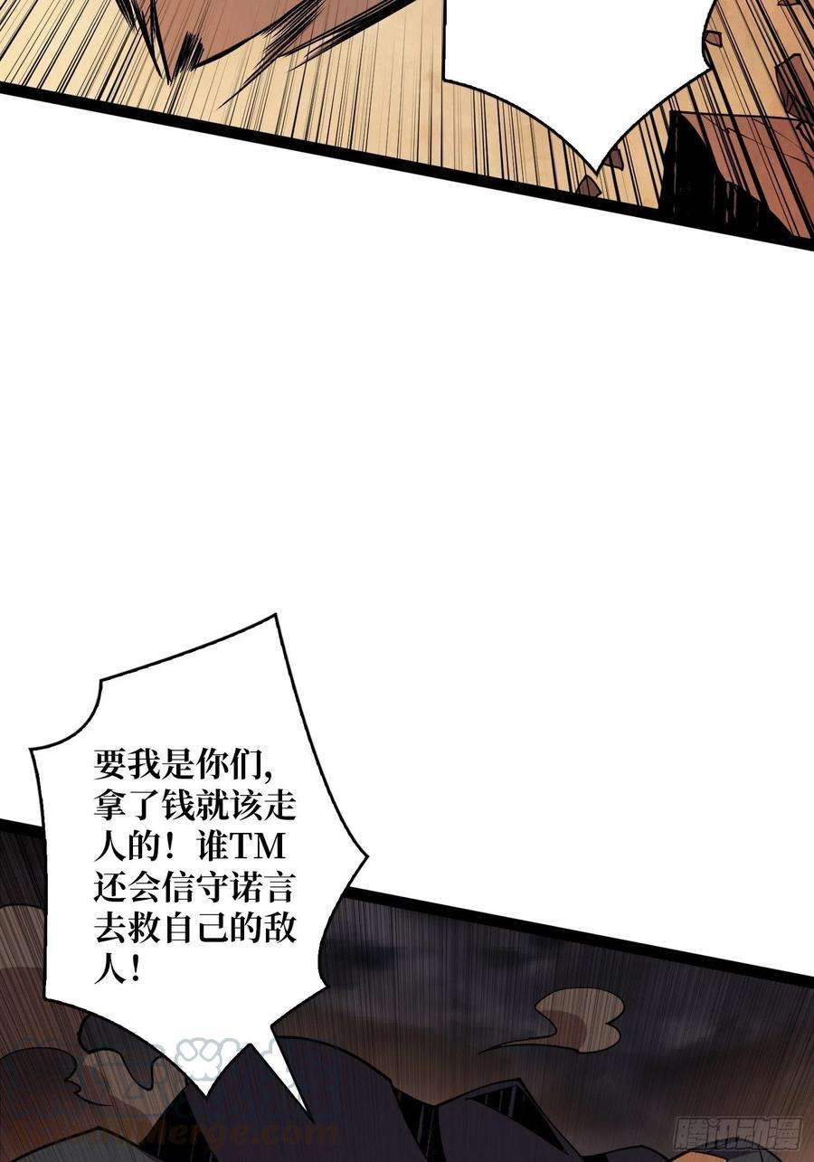 开局就有王者账号想活命，掏家底！