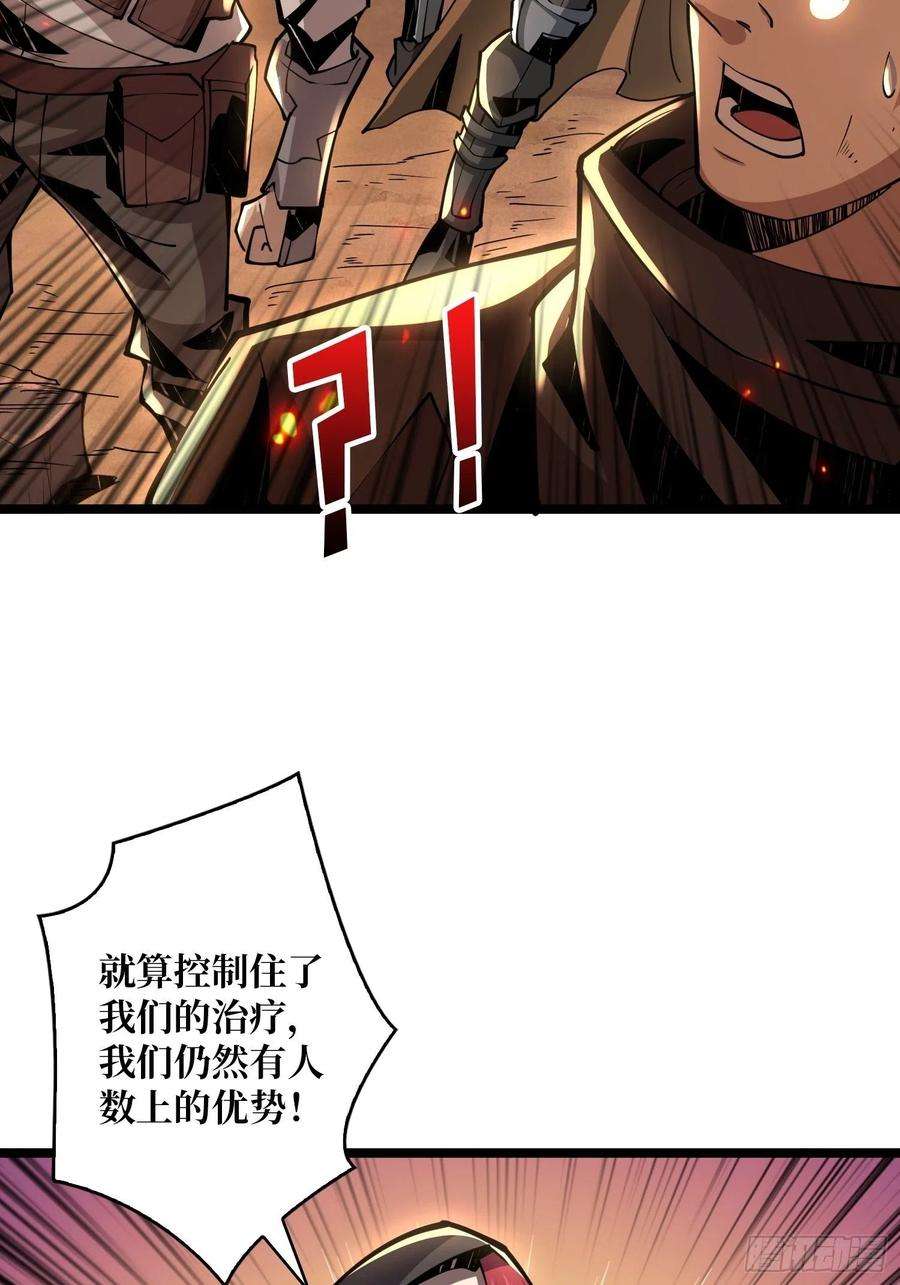 开局就有王者账号想活命，掏家底！