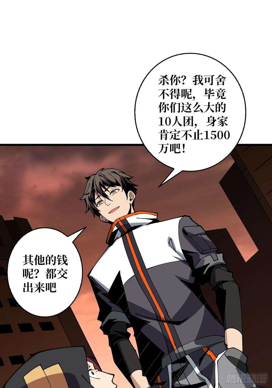 开局就有王者账号藏宝地点