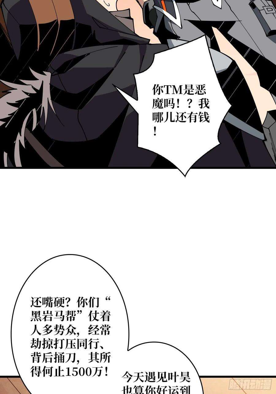 开局就有王者账号藏宝地点