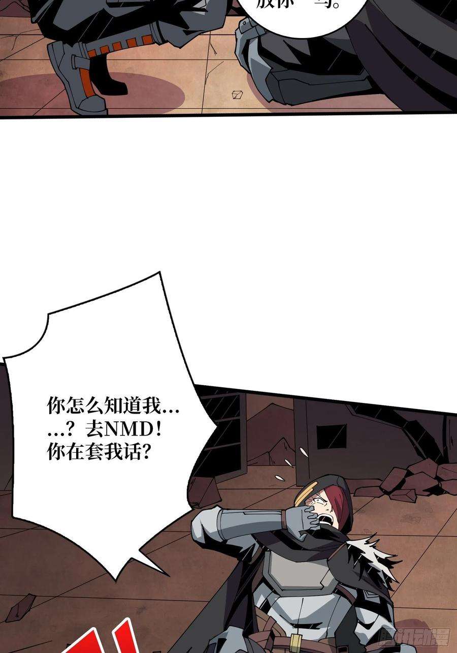 开局就有王者账号藏宝地点