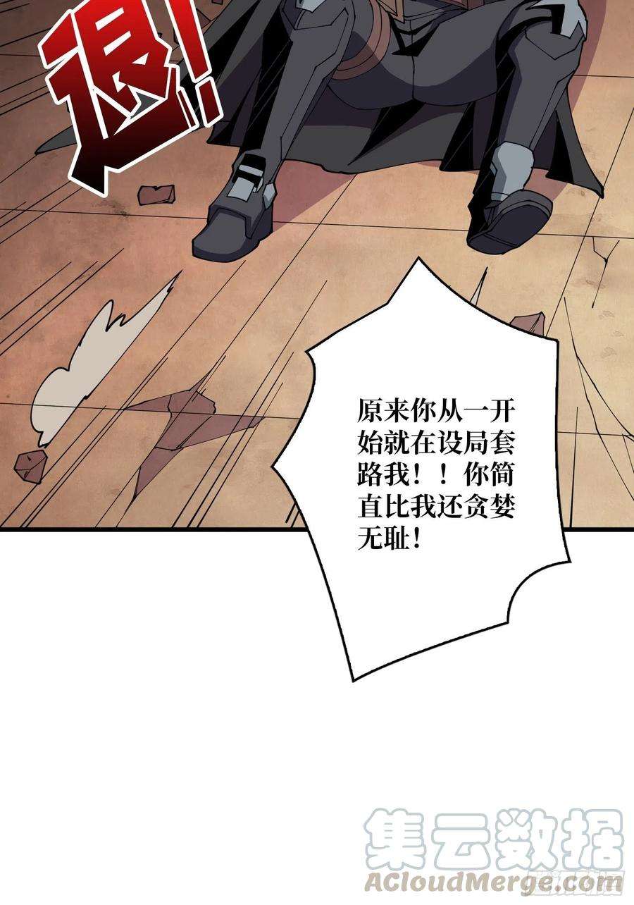 开局就有王者账号藏宝地点