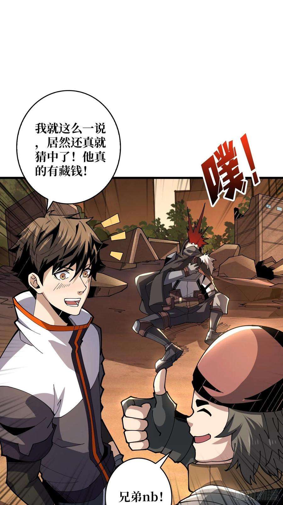 开局就有王者账号藏宝地点
