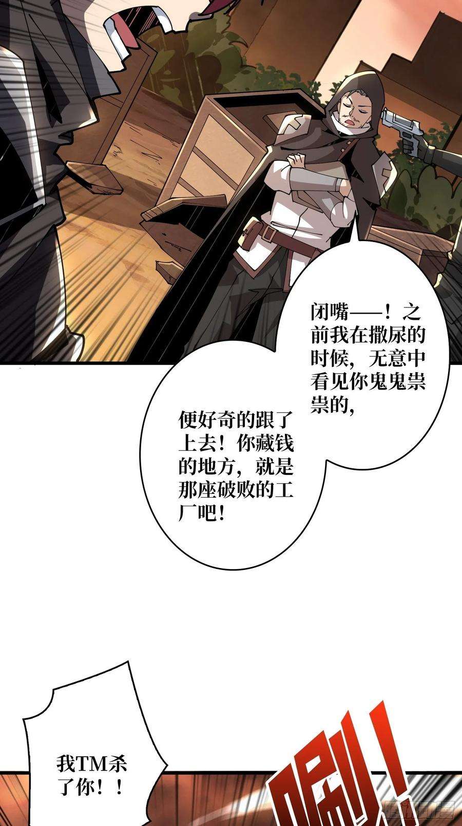 开局就有王者账号藏宝地点