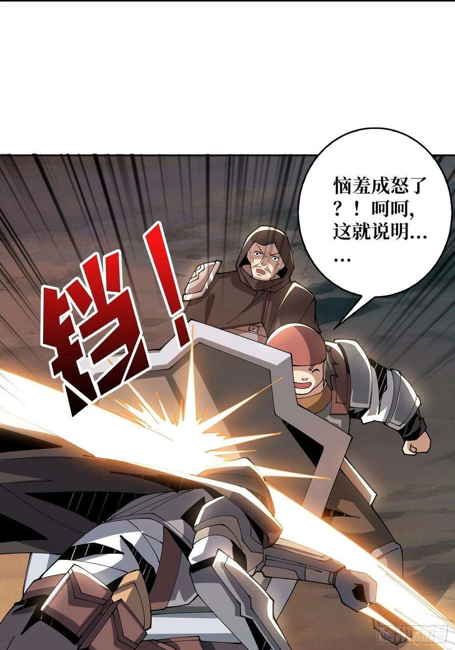 开局就有王者账号藏宝地点