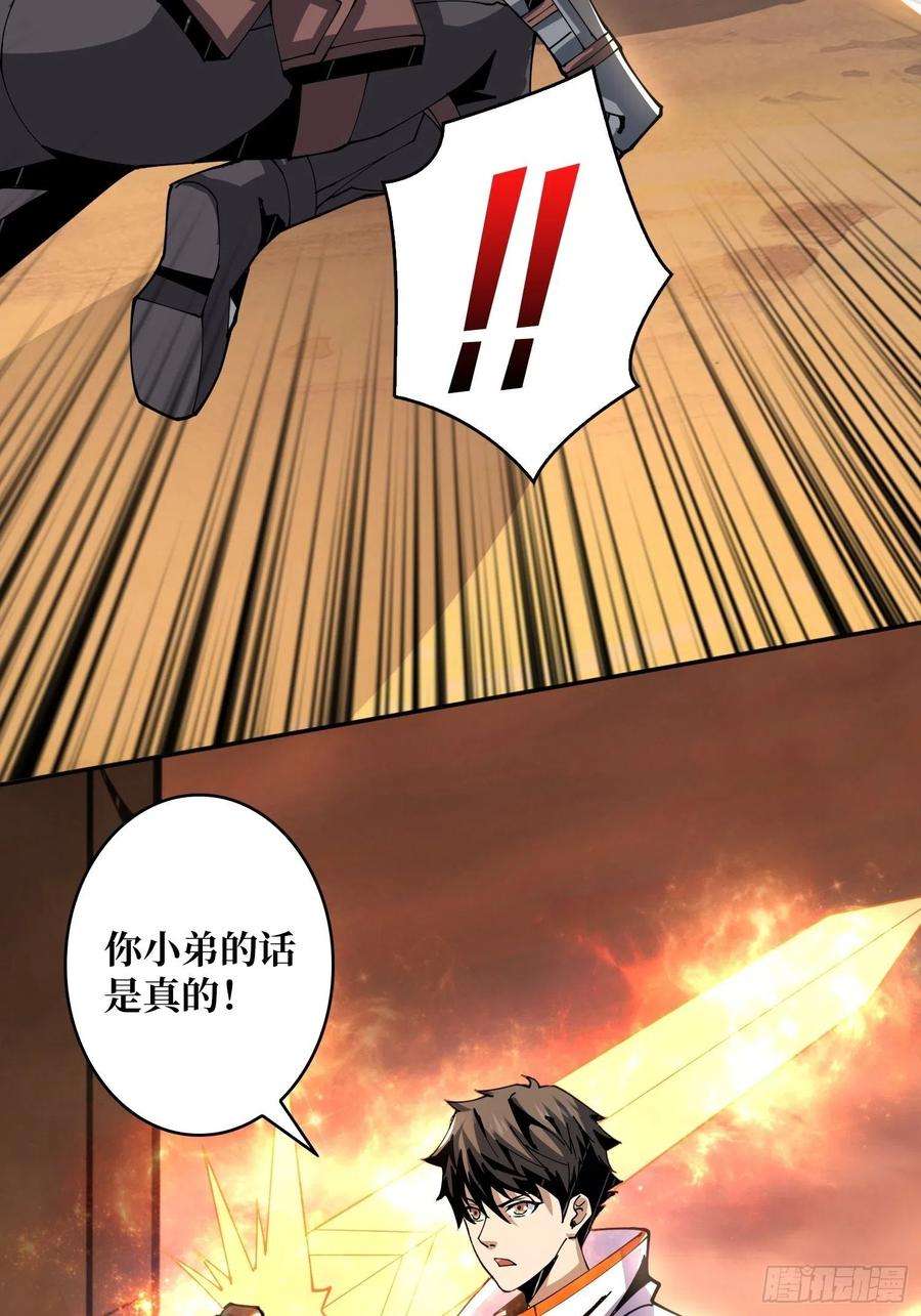 开局就有王者账号藏宝地点