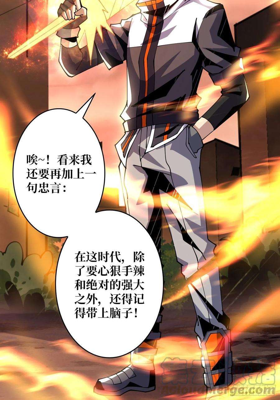 开局就有王者账号藏宝地点