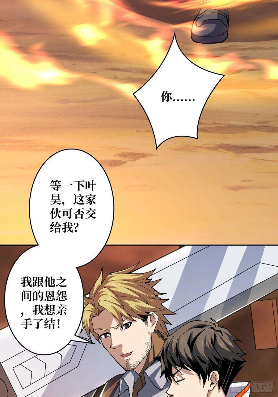 开局就有王者账号藏宝地点