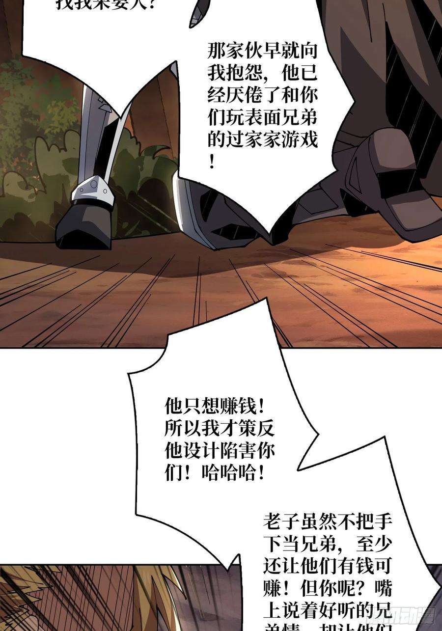 开局就有王者账号藏宝地点