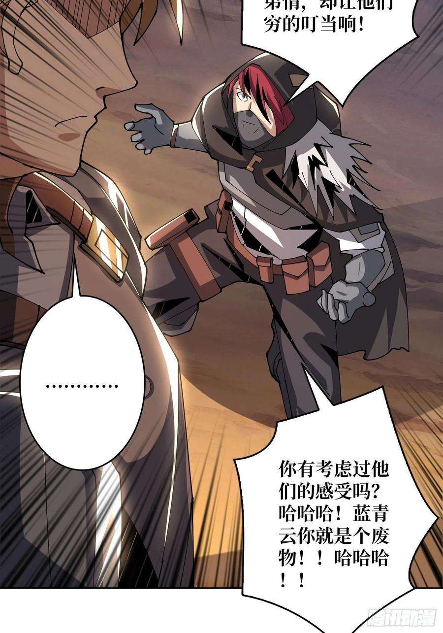 开局就有王者账号藏宝地点